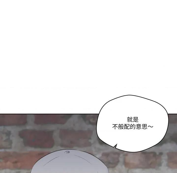 青鹤洞计划 青鹤洞计划-青鹤洞计划 第56话 第27页