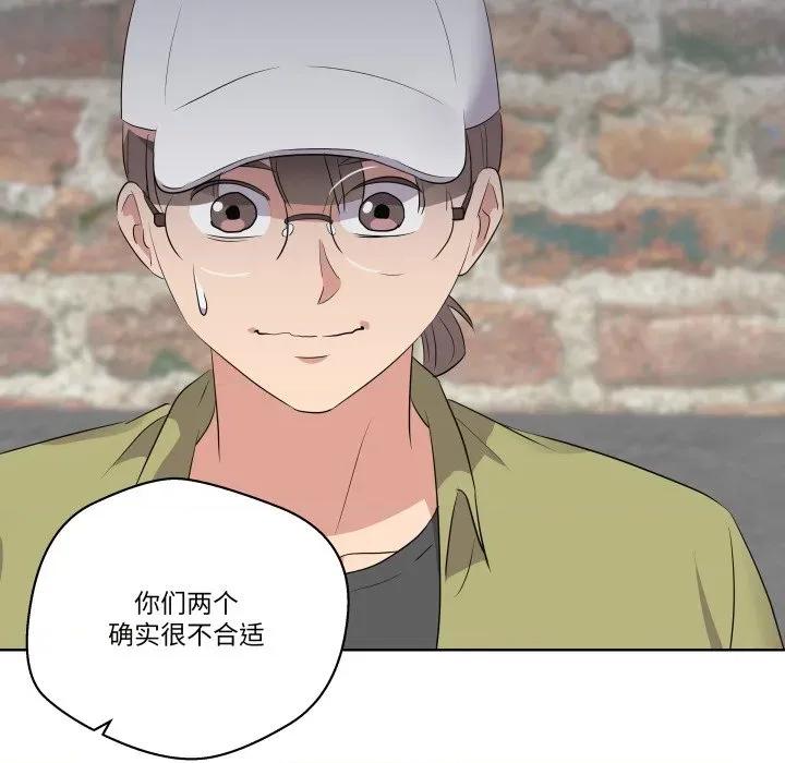 青鹤洞计划 青鹤洞计划-青鹤洞计划 第56话 第28页