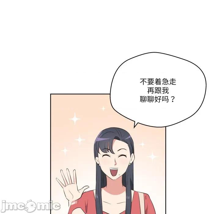 青鹤洞计划 青鹤洞计划-青鹤洞计划 第56话 第39页