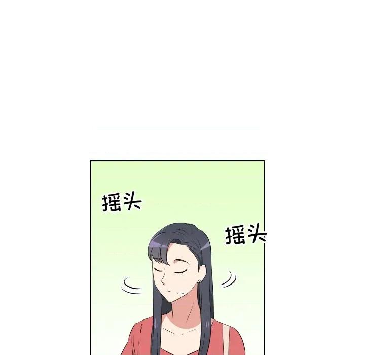 青鹤洞计划 青鹤洞计划-青鹤洞计划 第56话 第42页