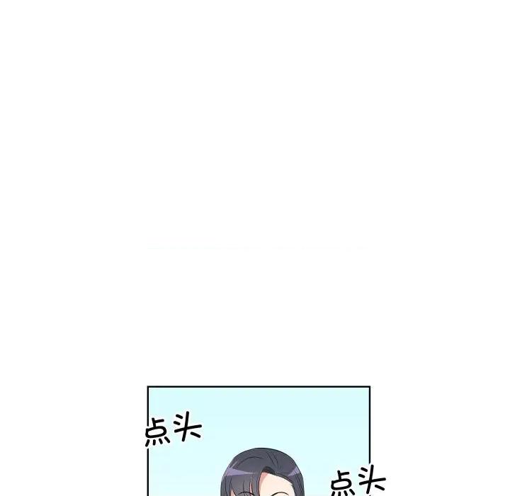 青鹤洞计划 青鹤洞计划-青鹤洞计划 第56话 第45页