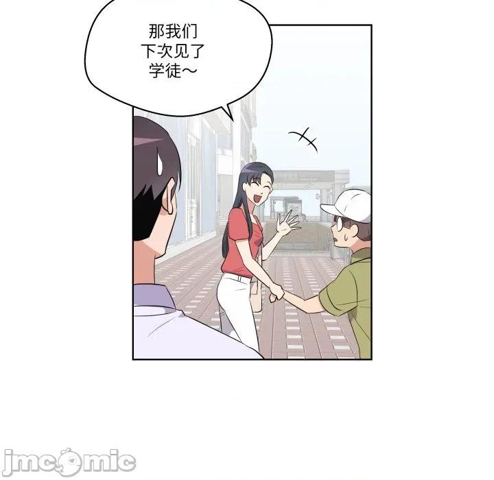 青鹤洞计划 青鹤洞计划-青鹤洞计划 第56话 第49页