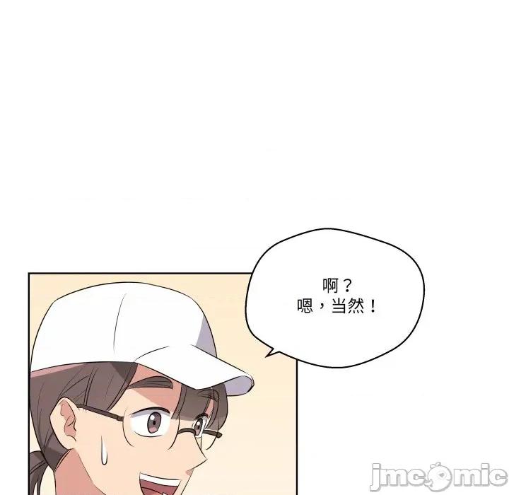青鹤洞计划 青鹤洞计划-青鹤洞计划 第56话 第54页