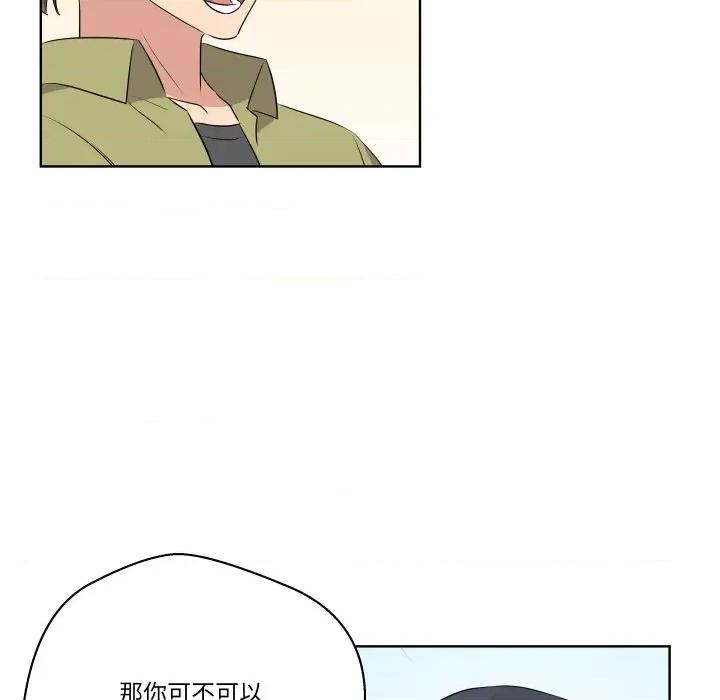 青鹤洞计划 青鹤洞计划-青鹤洞计划 第56话 第55页