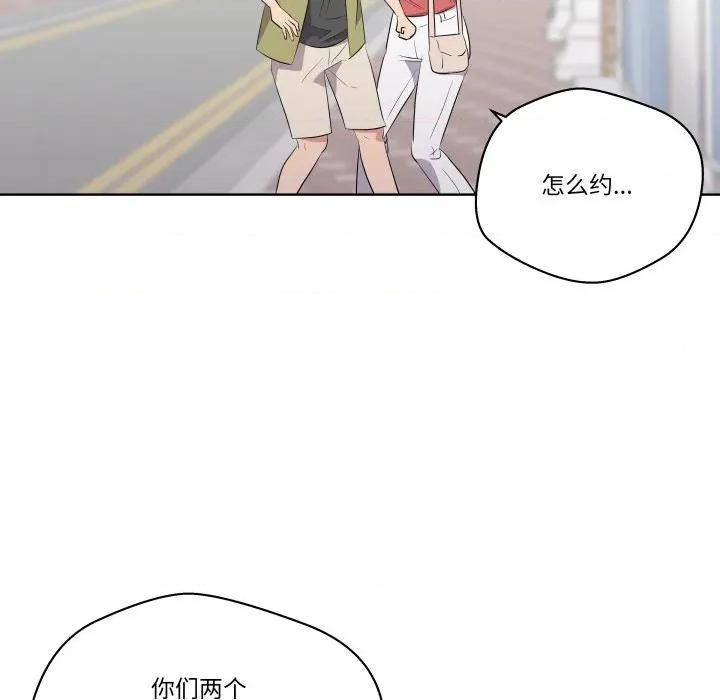 青鹤洞计划 青鹤洞计划-青鹤洞计划 第56话 第58页