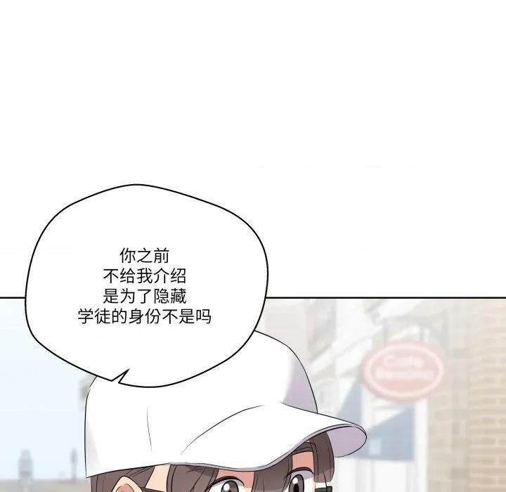 青鹤洞计划 青鹤洞计划-青鹤洞计划 第56话 第60页