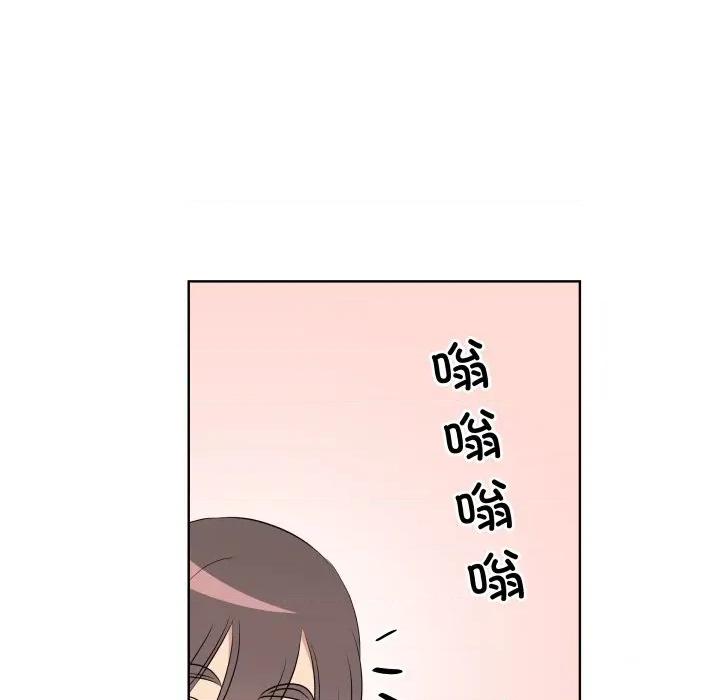 青鹤洞计划 青鹤洞计划-青鹤洞计划 第56话 第74页