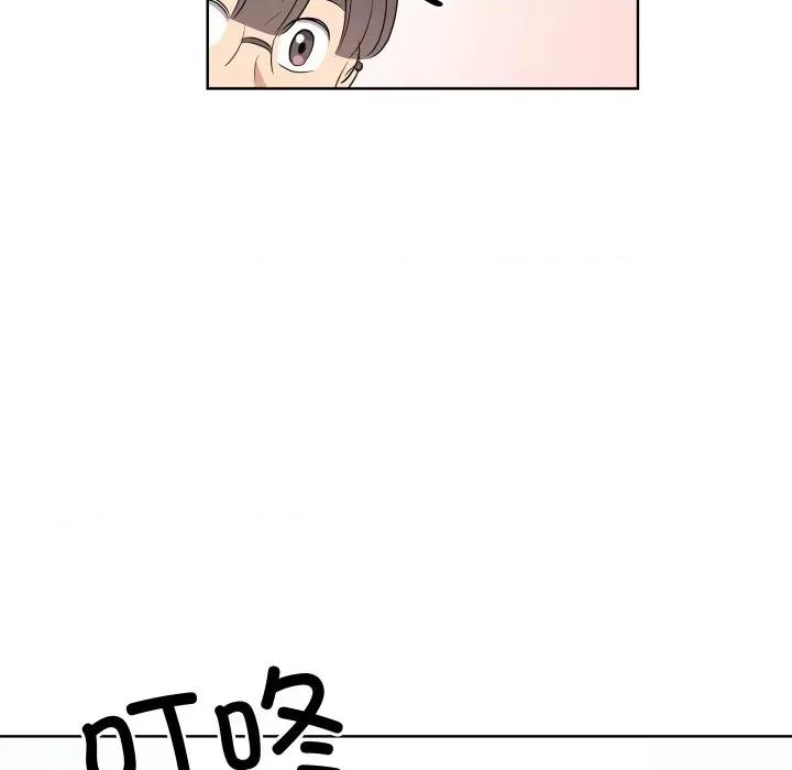 青鹤洞计划 青鹤洞计划-青鹤洞计划 第56话 第75页