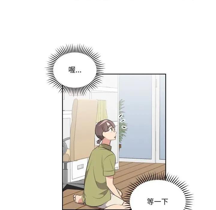 青鹤洞计划 青鹤洞计划-青鹤洞计划 第56话 第89页