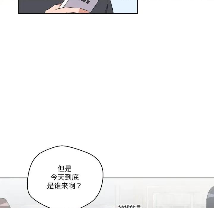 青鹤洞计划 青鹤洞计划-青鹤洞计划 第56话 第101页