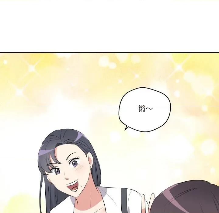 青鹤洞计划 青鹤洞计划-青鹤洞计划 第56话 第108页