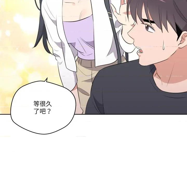 青鹤洞计划 青鹤洞计划-青鹤洞计划 第56话 第109页