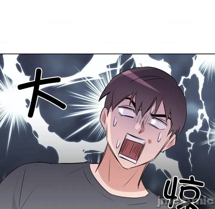 青鹤洞计划 青鹤洞计划-青鹤洞计划 第56话 第112页