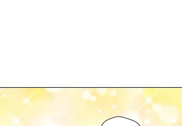 青鹤洞计划 青鹤洞计划-青鹤洞计划 第57话 第1页