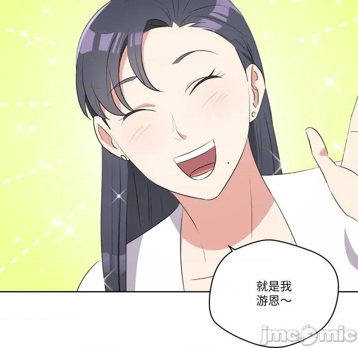 青鹤洞计划 青鹤洞计划-青鹤洞计划 第57话 第5页