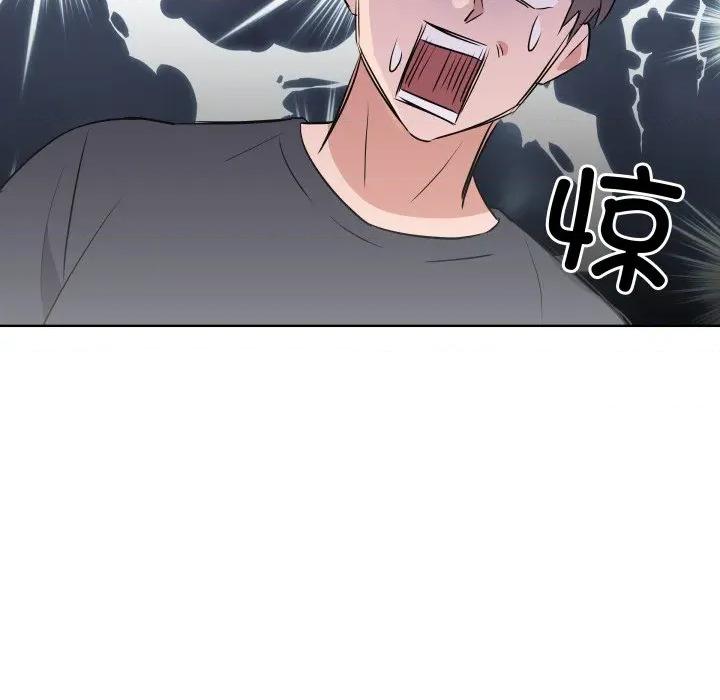 青鹤洞计划 青鹤洞计划-青鹤洞计划 第57话 第7页