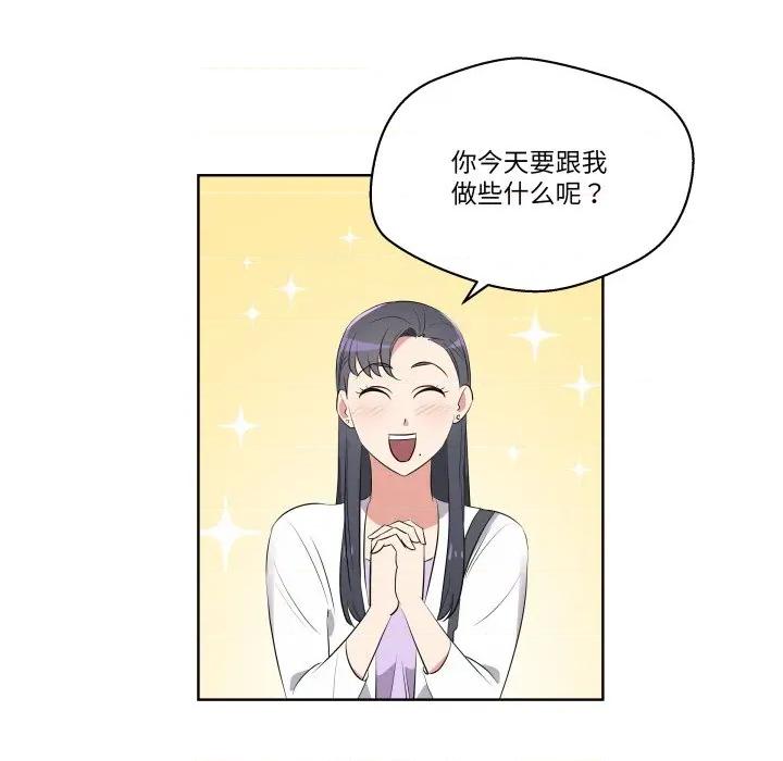 青鹤洞计划 青鹤洞计划-青鹤洞计划 第57话 第13页