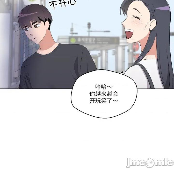 青鹤洞计划 青鹤洞计划-青鹤洞计划 第57话 第15页