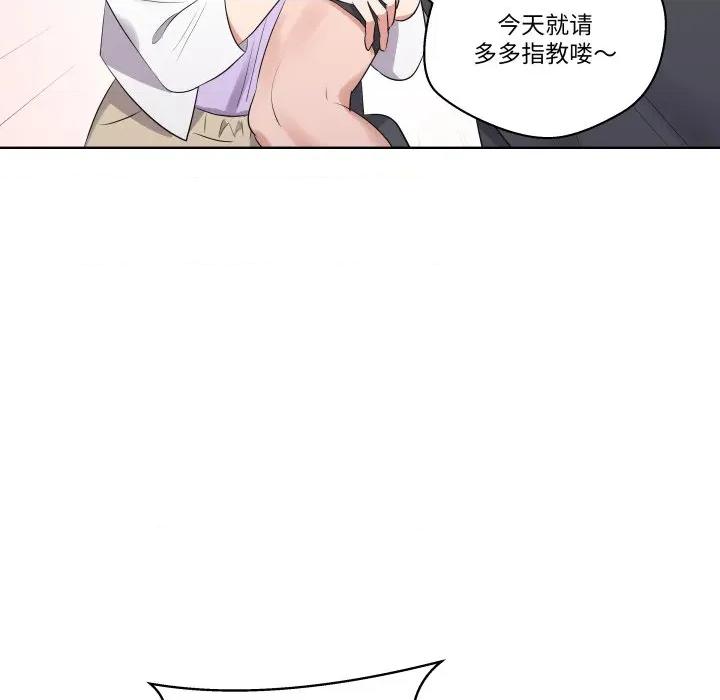 青鹤洞计划 青鹤洞计划-青鹤洞计划 第57话 第22页