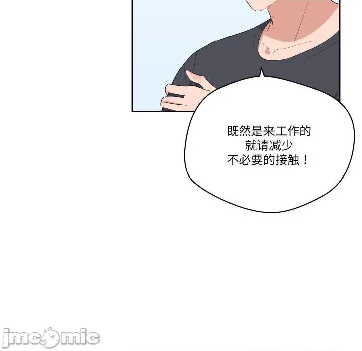 青鹤洞计划 青鹤洞计划-青鹤洞计划 第57话 第25页