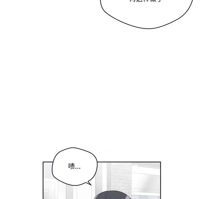 青鹤洞计划 青鹤洞计划-青鹤洞计划 第57话 第29页
