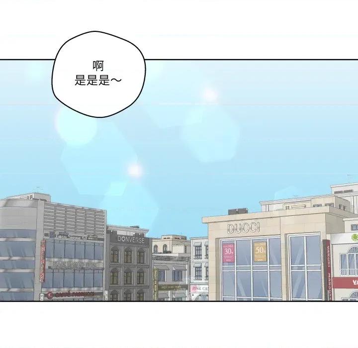 青鹤洞计划 青鹤洞计划-青鹤洞计划 第57话 第36页