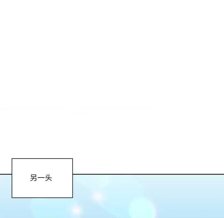 青鹤洞计划 青鹤洞计划-青鹤洞计划 第57话 第38页