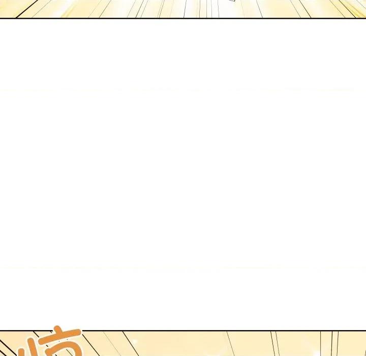 青鹤洞计划 青鹤洞计划-青鹤洞计划 第57话 第41页