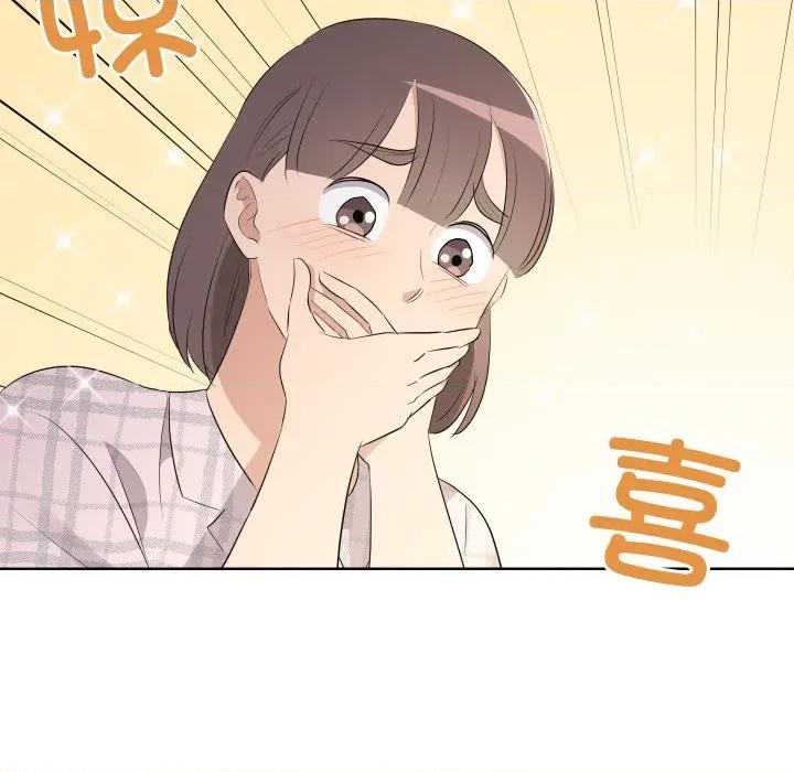 青鹤洞计划 青鹤洞计划-青鹤洞计划 第57话 第42页
