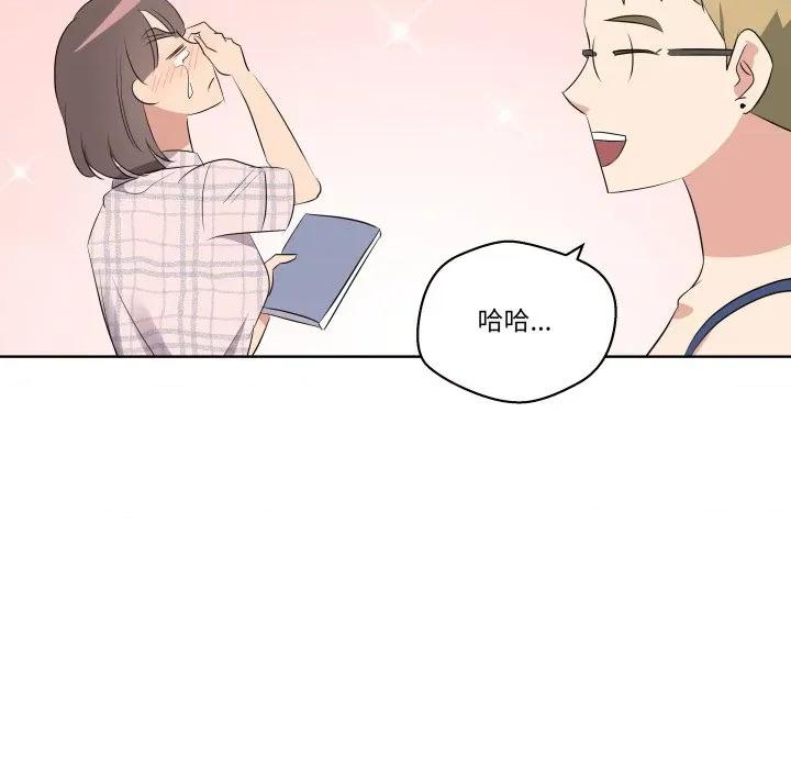 青鹤洞计划 青鹤洞计划-青鹤洞计划 第57话 第44页