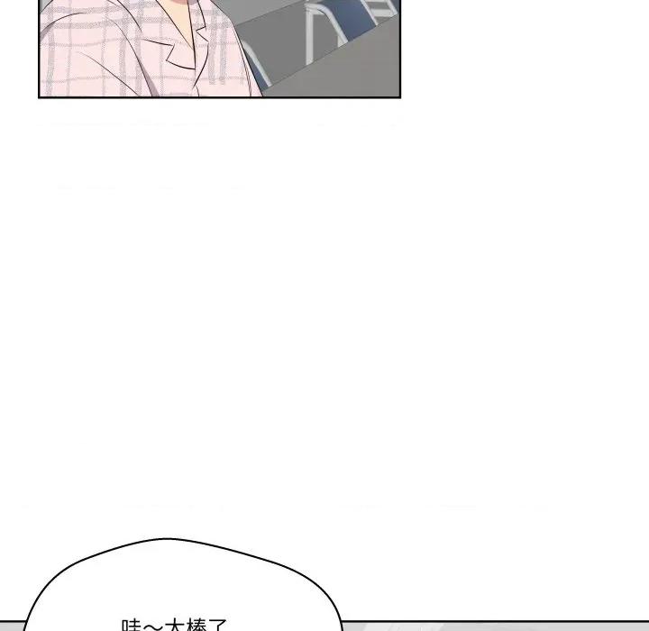 青鹤洞计划 青鹤洞计划-青鹤洞计划 第57话 第48页