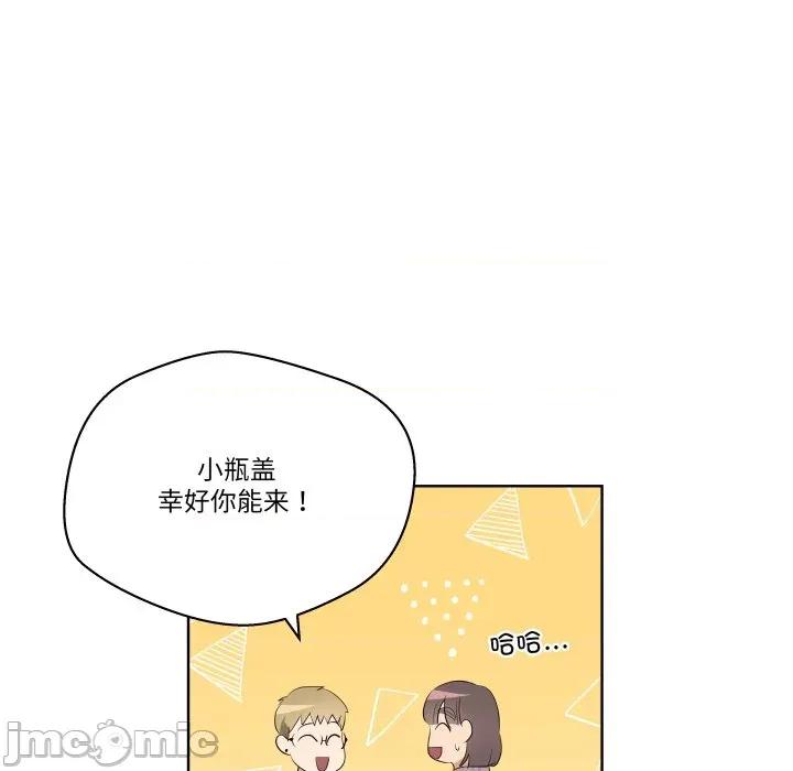青鹤洞计划 青鹤洞计划-青鹤洞计划 第57话 第50页