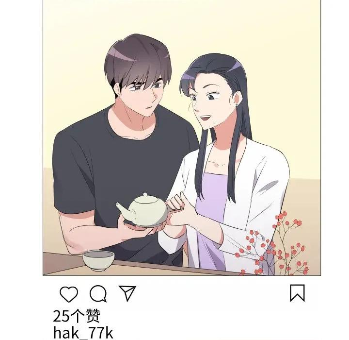 青鹤洞计划 青鹤洞计划-青鹤洞计划 第57话 第57页