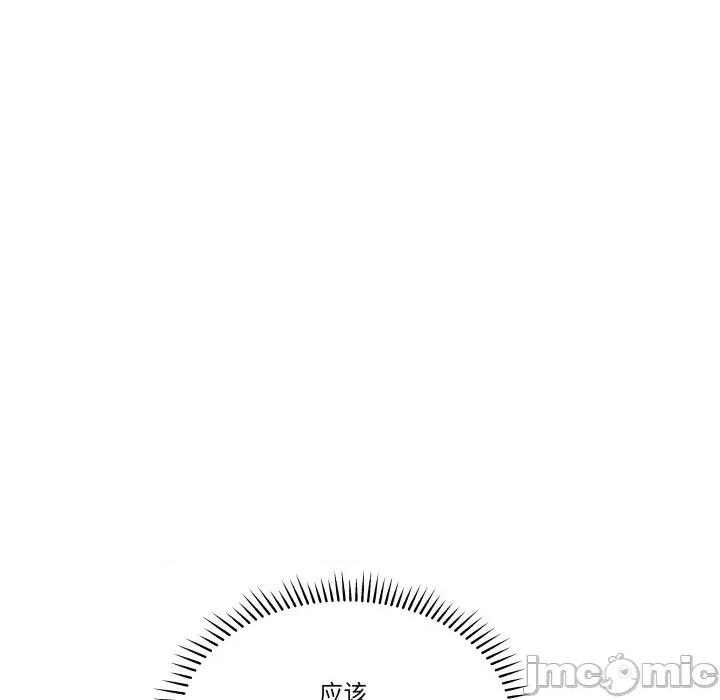 青鹤洞计划 青鹤洞计划-青鹤洞计划 第57话 第60页