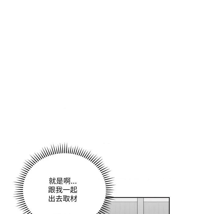 青鹤洞计划 青鹤洞计划-青鹤洞计划 第57话 第63页