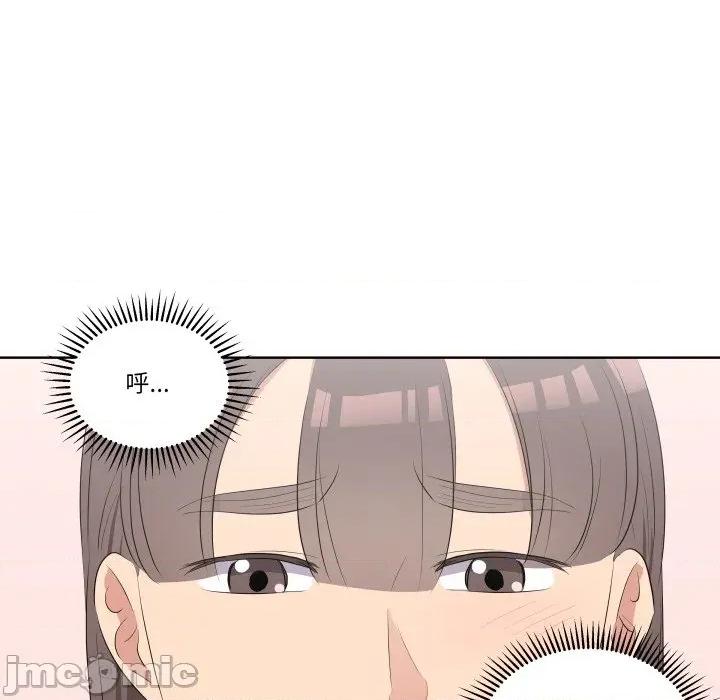 青鹤洞计划 青鹤洞计划-青鹤洞计划 第57话 第65页
