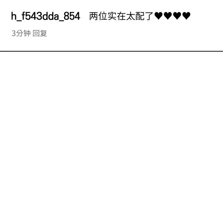 青鹤洞计划 青鹤洞计划-青鹤洞计划 第57话 第69页