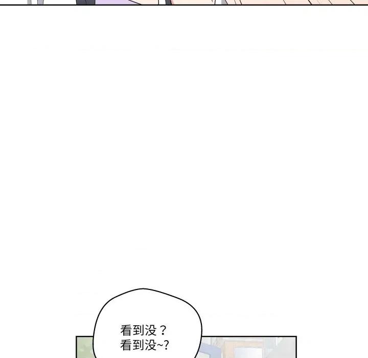 青鹤洞计划 青鹤洞计划-青鹤洞计划 第57话 第71页