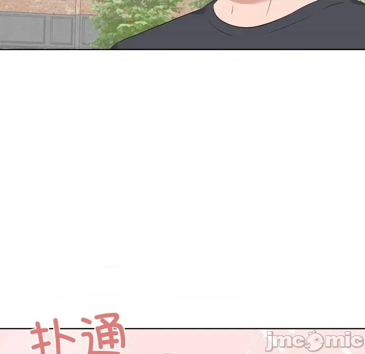 青鹤洞计划 青鹤洞计划-青鹤洞计划 第57话 第85页