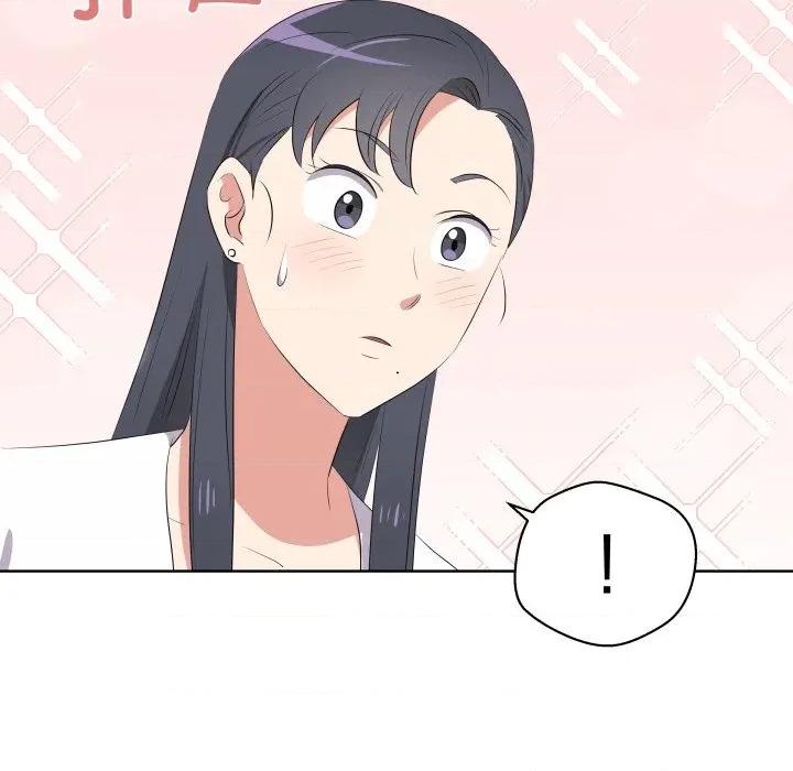 青鹤洞计划 青鹤洞计划-青鹤洞计划 第57话 第86页
