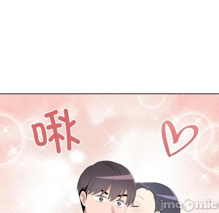 青鹤洞计划 青鹤洞计划-青鹤洞计划 第57话 第90页
