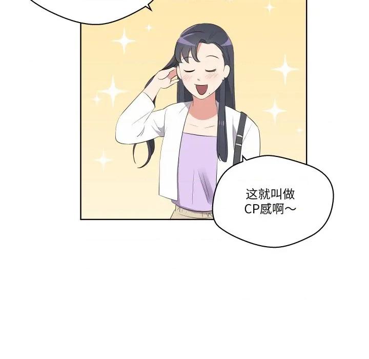 青鹤洞计划 青鹤洞计划-青鹤洞计划 第57话 第98页