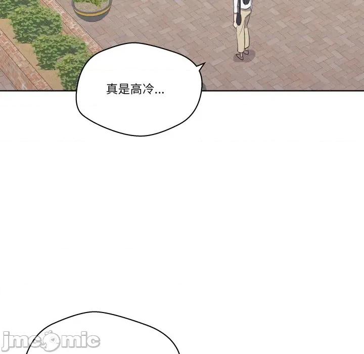青鹤洞计划 青鹤洞计划-青鹤洞计划 第57话 第100页