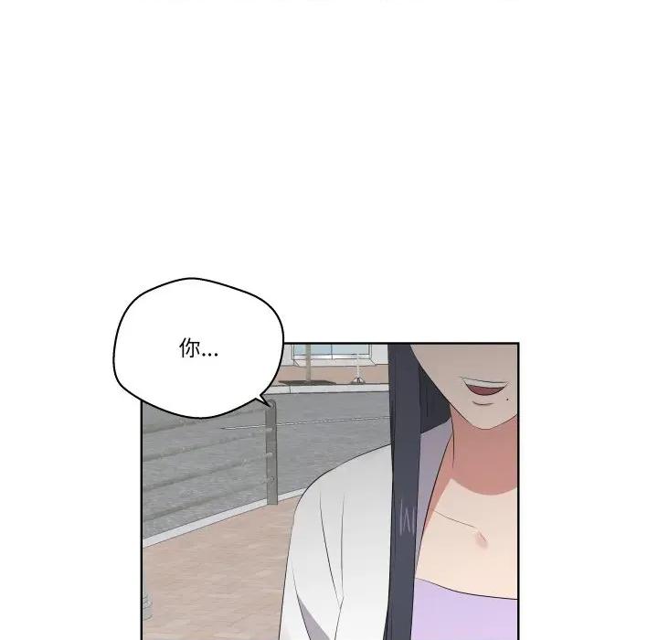 青鹤洞计划 青鹤洞计划-青鹤洞计划 第57话 第107页