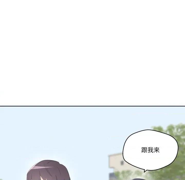 青鹤洞计划 青鹤洞计划-青鹤洞计划 第57话 第112页