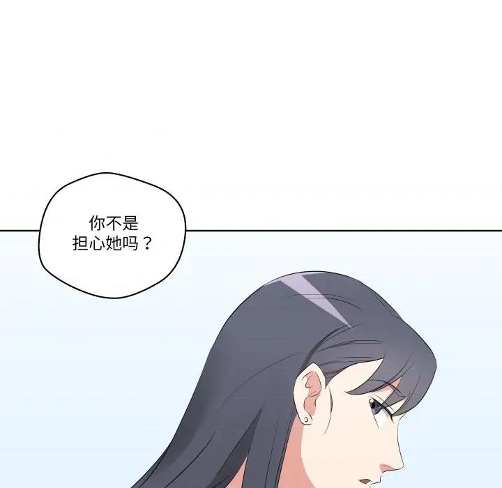 青鹤洞计划 青鹤洞计划-青鹤洞计划 第57话 第116页