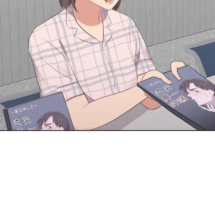 青鹤洞计划 青鹤洞计划-青鹤洞计划 第57话 第119页