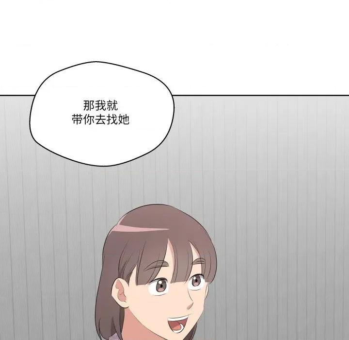 青鹤洞计划 青鹤洞计划-青鹤洞计划 第58话 第6页