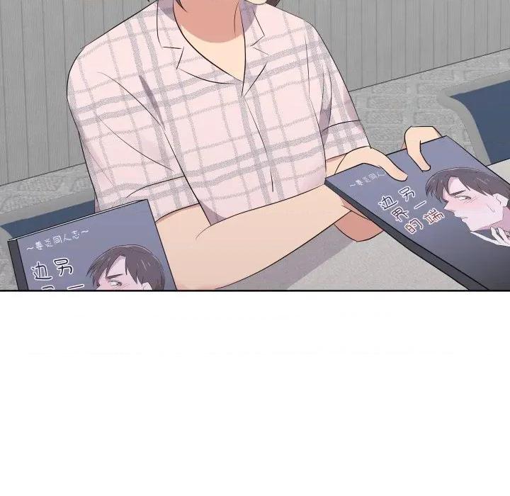 青鹤洞计划 青鹤洞计划-青鹤洞计划 第58话 第7页