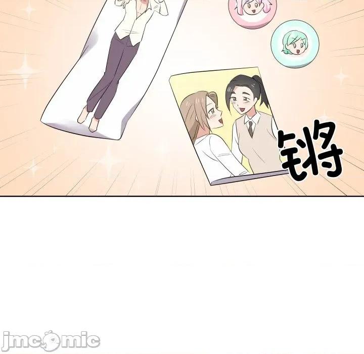 青鹤洞计划 青鹤洞计划-青鹤洞计划 第58话 第15页